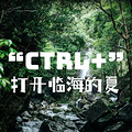 áCtrl+ٺģǽ......_1