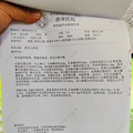 恩泽B超漏诊误诊，导致重大缺陷儿出生，出生第一天心超仍未查出_4