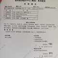 恩泽B超漏诊误诊，导致重大缺陷儿出生，出生第一天心超仍未查出_5