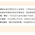 妻子婚前隐瞒患癌丈夫诉离婚被驳， 法院理由是......