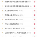 ƻ賿iPhone15Ϊȴѵڶ_4