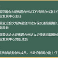 就在明天9点，台州万众瞩目！_0