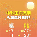 太快了！瞬间抢光？！官方回应_5