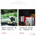 超过500元的月饼礼盒，真的退出历史舞台了吗_2