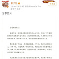 头条！汪峰章子怡发文官宣离婚_1