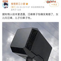 头条！汪峰章子怡发文官宣离婚_4