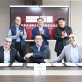 又一造车新势力与中东资本签署协议！_4