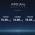 90޵һAION S MAX14.99_1