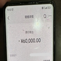 “代办是假，骗钱是真”，警惕代办信用卡诈骗陷阱！