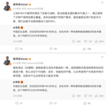 李想点名长城吉利：多档PHEV将转增程式_3