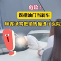 小鹏汽车楼上坠落！官方回应_4