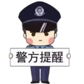 涉卖淫嫖娼！台州12名男女被拘留_2