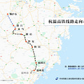 这条新建高铁正式定名！沿线8座车站名称确定！涉及台州这里_5
