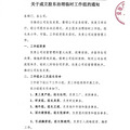 从发不出工资，到被执行数千万，某车企成老赖了！_1
