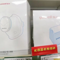 爆火！台州很多家长在买，最贵5000多一个！医生提醒：不能滥用_0