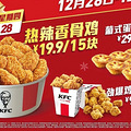KFC12.28-29��������ɱ���ˣ�_0
