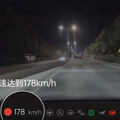 ƿL7ҳƵ·ʱٴ178km/h_2