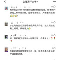 名字“龙蛮龙”！台州这位教授意外走红_2