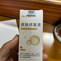 去黄岩台一医看病医生让我去外面买药，这里面是不是有问题_0