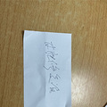 去黄岩台一医看病医生让我去外面买药，这里面是不是有问题_2