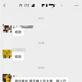 台州好多学校开始通知放假一天，打工人放吗
