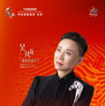 一位金鸡奖、十三位梅花奖、五十六位演员，越剧盛典将在乐清开演_2