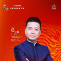 一位金鸡奖、十三位梅花奖、五十六位演员，越剧盛典将在乐清开演_4