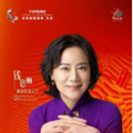 一位金鸡奖、十三位梅花奖、五十六位演员，越剧盛典将在乐清开演_5