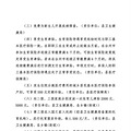 台州这地多孩家庭，来领育儿津贴！_2