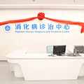 有编制！台州这家医院发布招聘公告！待遇公布！有住房补贴、安家_4