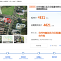 4821Ԫ5458Ԫ/Ǫؿɹ