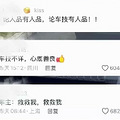 浙J司机火了，这次是因为........_0