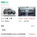 浙J司机火了，这次是因为........_4