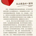 招209人收3万多份简历，985女生连面试都没进，胖东来回应_3
