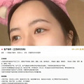 招209人收3万多份简历，985女生连面试都没进，胖东来回应_2