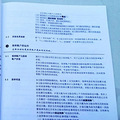 台州江先生，突然傻眼！套路太深…...