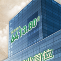 营销体系改革成效初显，中国人寿销售队伍量稳质升，产能大幅提升_2