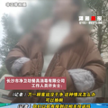 看吐了！这一幕曝光，太离谱..._2