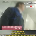 看吐了！这一幕曝光，太离谱..._5