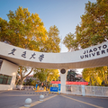 台州高一学生被重点大学少年班录取，本硕连读！他的升学路是这样_0