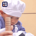 学历： 幼儿园大班，厨龄三年！这所幼儿园的劳动课火了_5