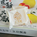寻味台州丨今天吃什么？再来一弹台州美食的“甜蜜暴击”！_3