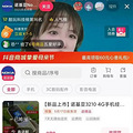 379元！诺基亚25年前经典款手机复出卖断货_1