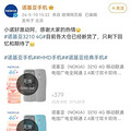 379元！诺基亚25年前经典款手机复出卖断货_2