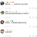 “救救英子！”继韩红后歌坛老将纷纷请战！央视都来摇人支援了…_4