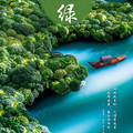 台州，一座来了就想吃的山海水城_4