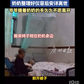 执子之手与子偕老在这一刻具像化了，感动啊