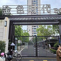 意见没统一就建好了！有人上海赶回来抗议，台州一小区业主很闹心_2
