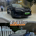 【港港厢】秦l一个混动车，测全程续航2500km.有必要吗？