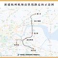 再进一步，台州人有望坐高铁直达萧山国际机场